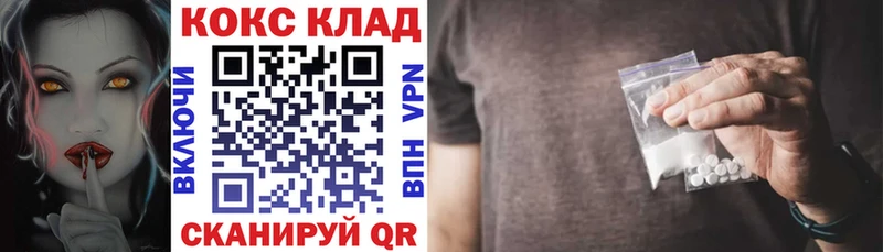 Наркошоп Дальнереченск Кокаин  Меф мяу мяу  Гашиш  Каннабис 