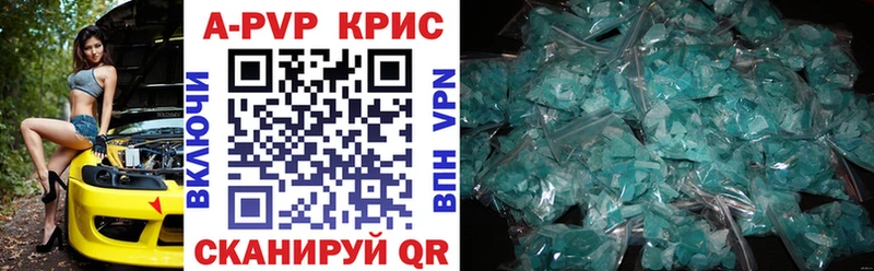 что такое   Дальнереченск  OMG tor  Alpha PVP СК 