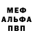 МДМА VHQ Deadly Fox