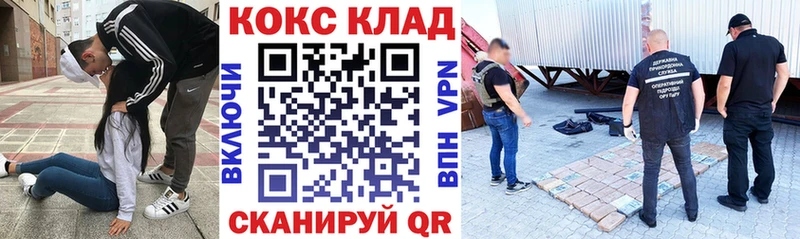купить  сайты  Дальнереченск  КОКАИН VHQ 