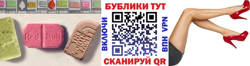 ЭКСТАЗИ VHQ  где купить   Дальнереченск 