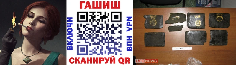 наркота  Дальнереченск  ГАШ убойный 