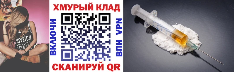 Героин афганец  Дальнереченск 