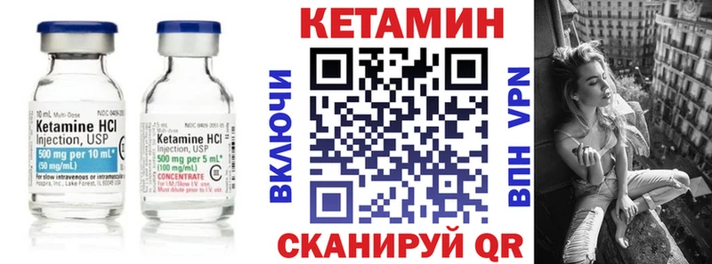 наркотики  Дальнереченск  Кетамин ketamine 