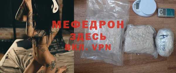 соль ск Абинск