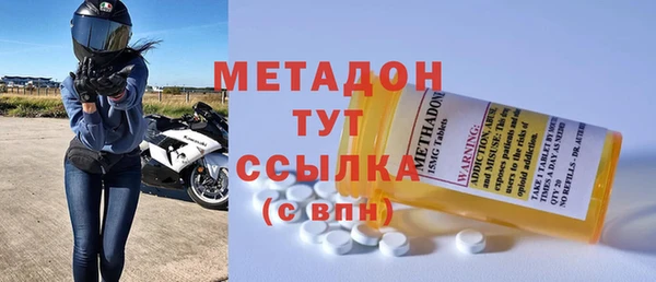 соль ск Абинск