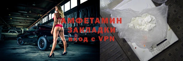 кокаин VHQ Абаза