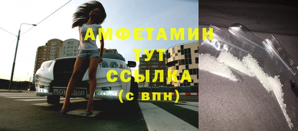 COCAINE Абдулино