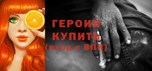 COCAINE Абдулино