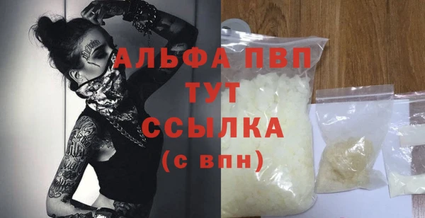 кокаин VHQ Абаза