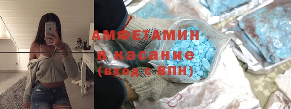 соль ск Абинск