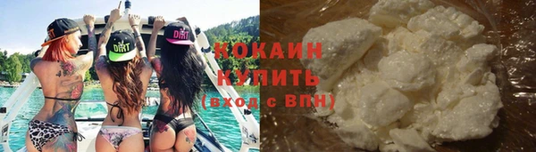 кокаин VHQ Абаза