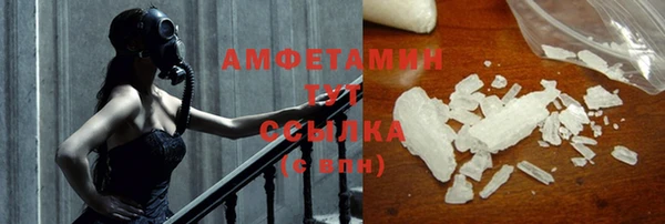 COCAINE Абдулино