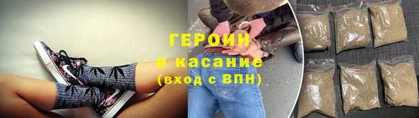 кокаин VHQ Абаза