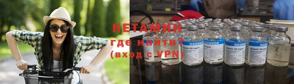 COCAINE Абдулино
