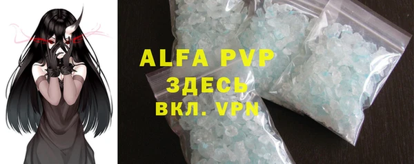 кокаин VHQ Абаза