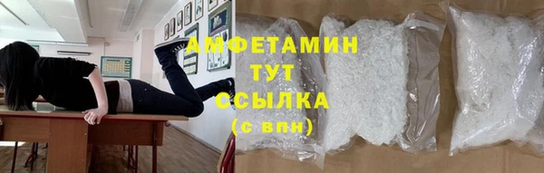 соль ск Абинск