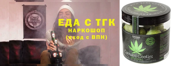 COCAINE Абдулино