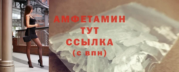 соль ск Абинск