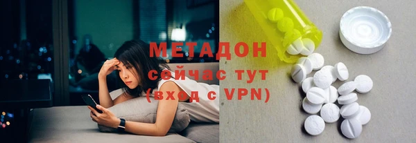 кокаин VHQ Абаза