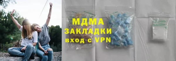 COCAINE Абдулино