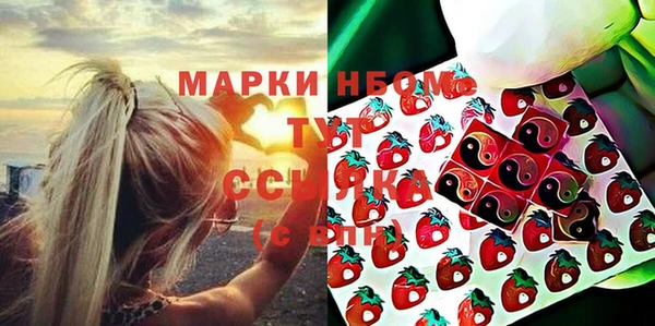 соль ск Абинск