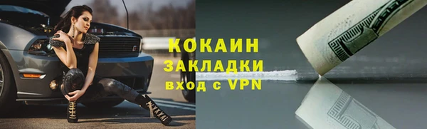 кокаин VHQ Абаза