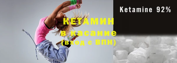соль ск Абинск