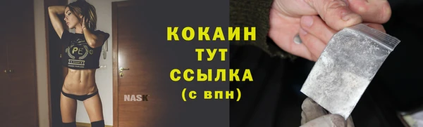 соль ск Абинск