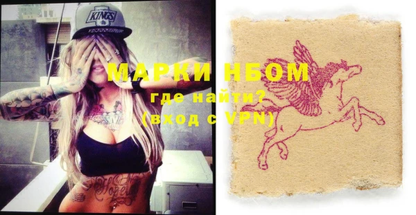 COCAINE Абдулино