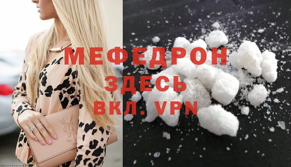 COCAINE Абдулино