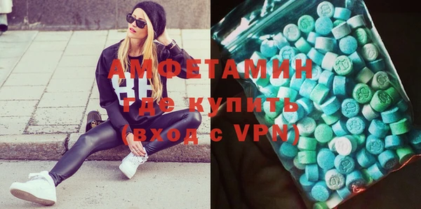 COCAINE Абдулино