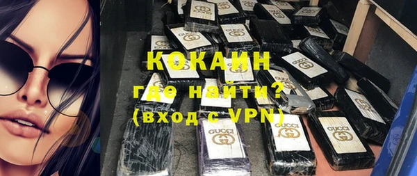 кокаин VHQ Абаза