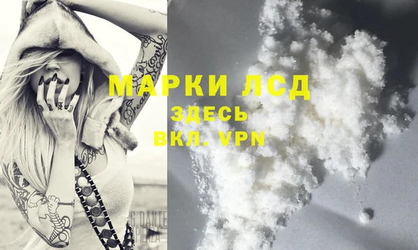 кокаин VHQ Абаза