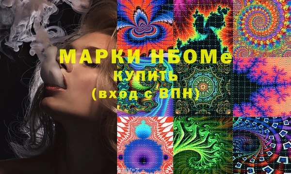 кокаин VHQ Абаза