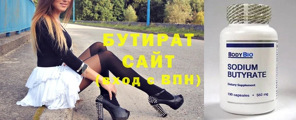 соль ск Абинск