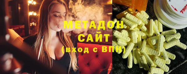 кокаин VHQ Абаза
