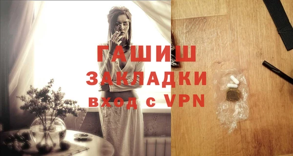 соль ск Абинск