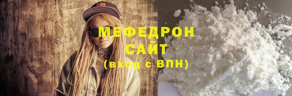 COCAINE Абдулино