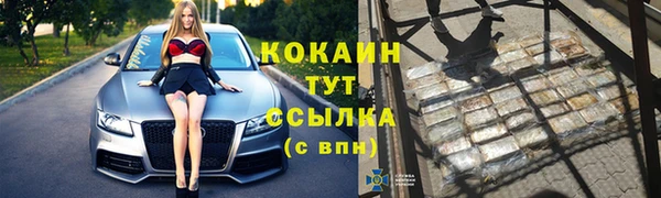 соль ск Абинск