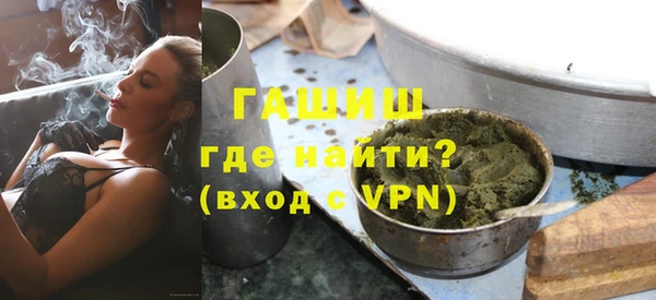 кокаин VHQ Абаза