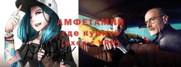 COCAINE Абдулино