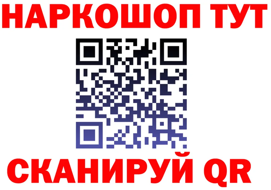 A PVP СК КРИС ONION это мега Дальнереченск