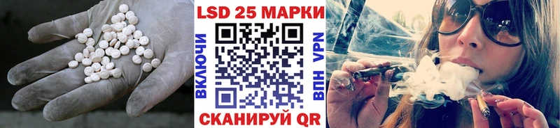 LSD-25 экстази кислота  Дальнереченск 