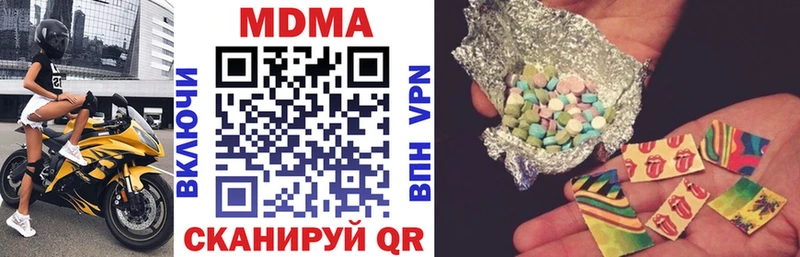 купить закладку  Дальнереченск  МДМА молли 