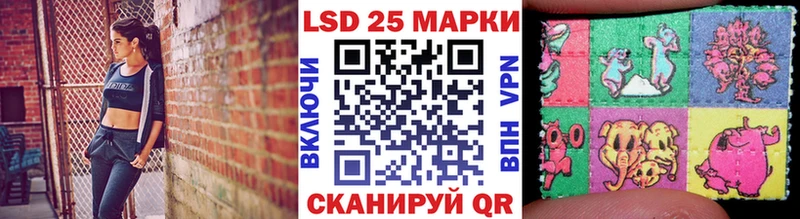 Наркотические марки 1,5мг  гидра ССЫЛКА  Дальнереченск 